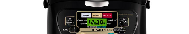 Ремонт мультиварок Hitachi в Красноармейске